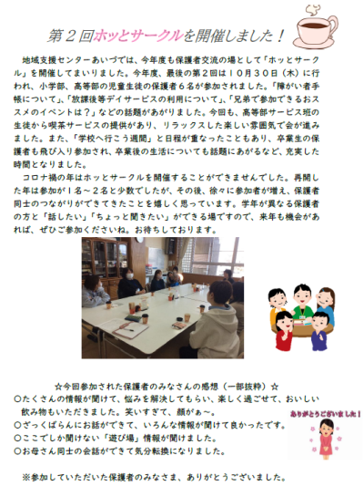 スクリーンショット 2025-11-10 152847